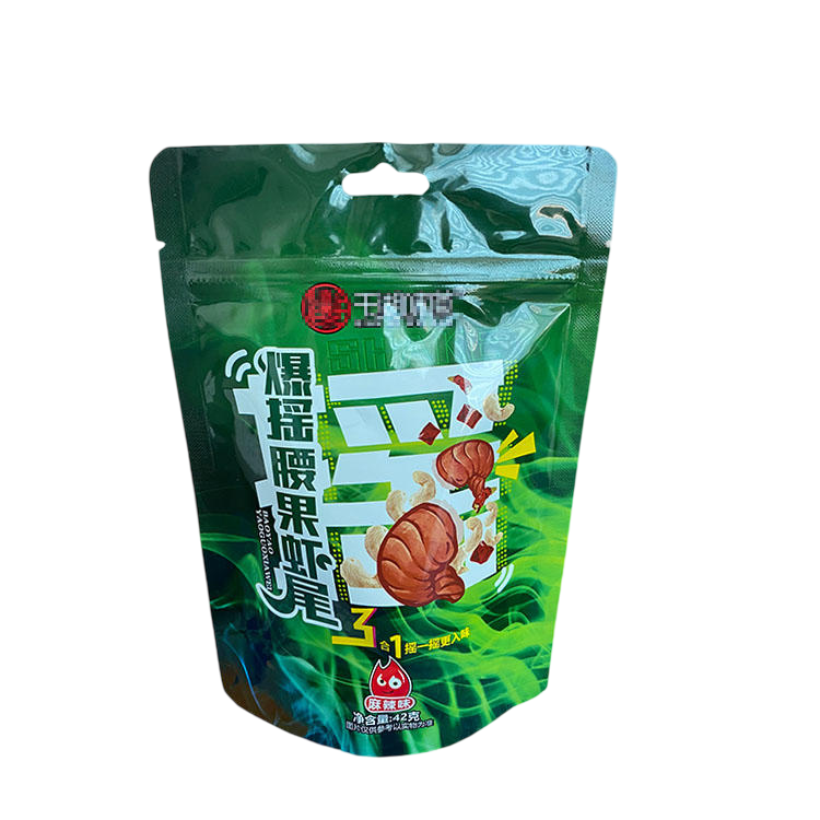 太原市自立拉链袋自立拉链袋 - 排名